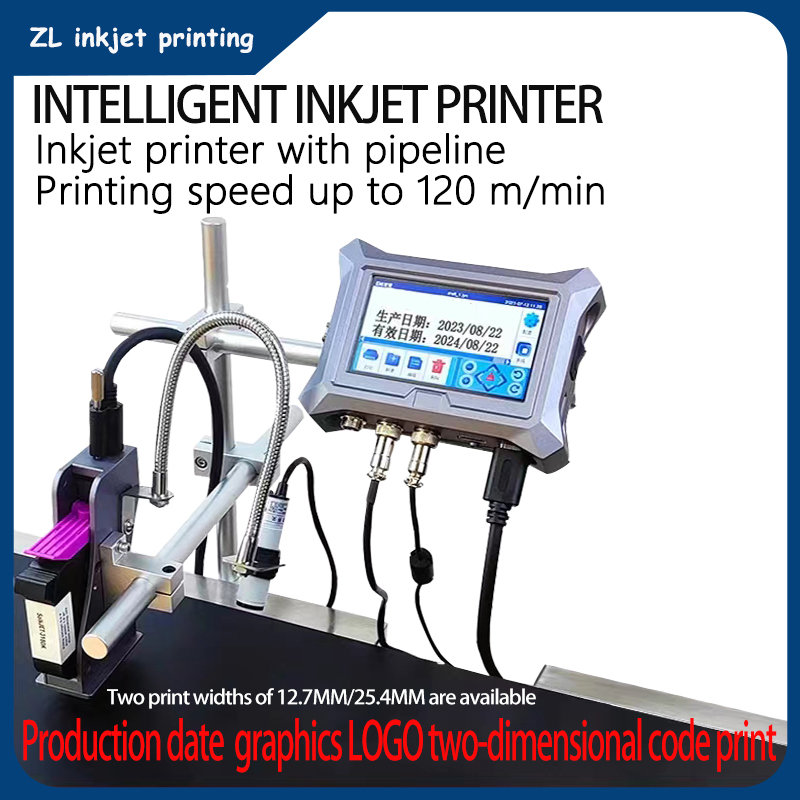 Commercial Printing Products - خط إنتاج طابعة نافثة للحبر ذكية