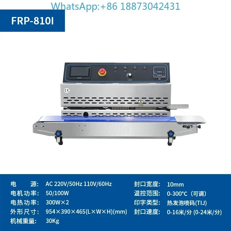 آلة الختم المستمر الأوتوماتيكي - مراجعة Commercial Printing Products وسعره